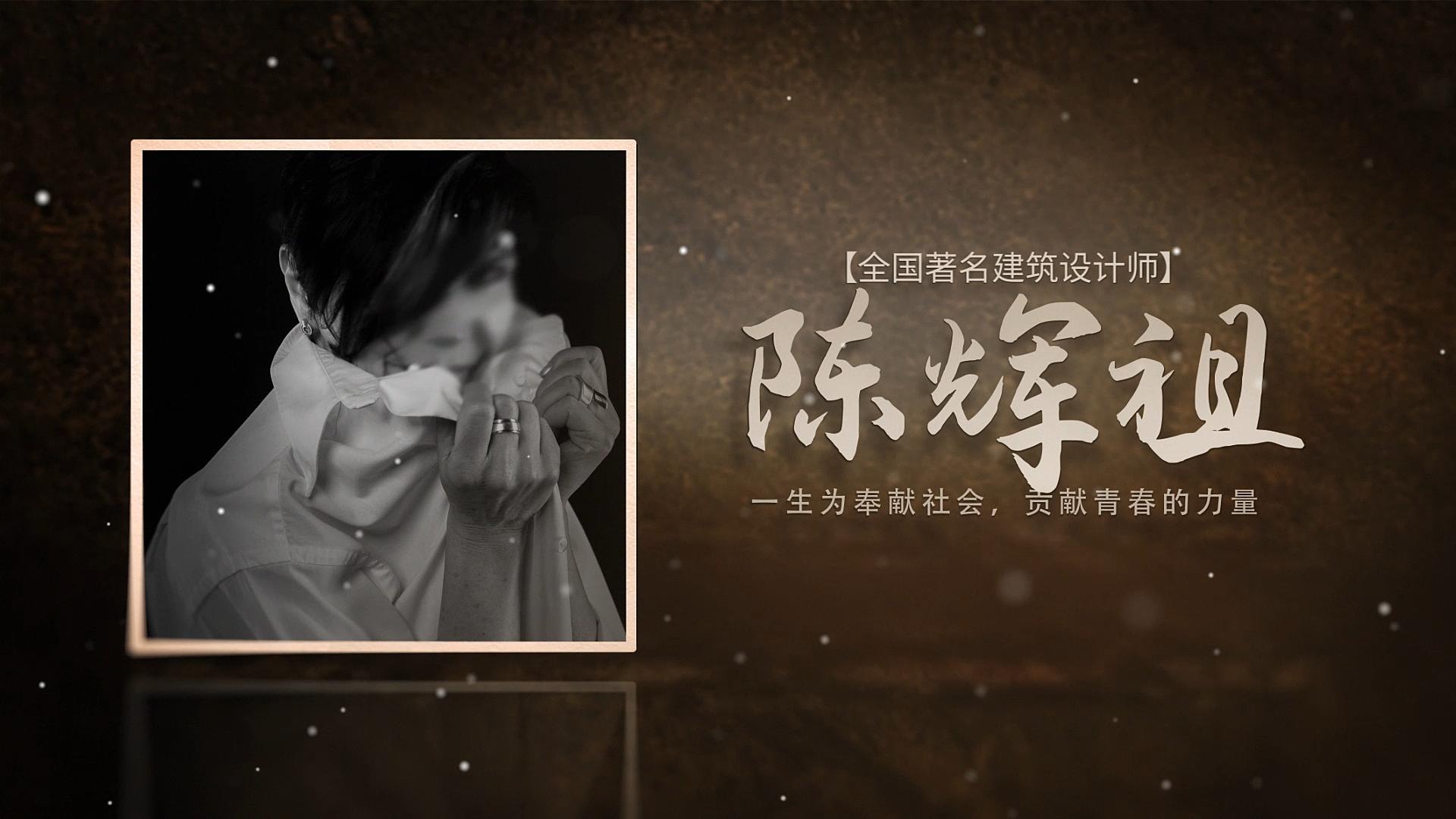 复古怀旧历史照片人物介绍ae模板