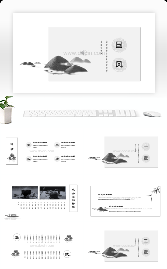 复古黑白意境水墨中国风文化艺术商务通用PPT模板