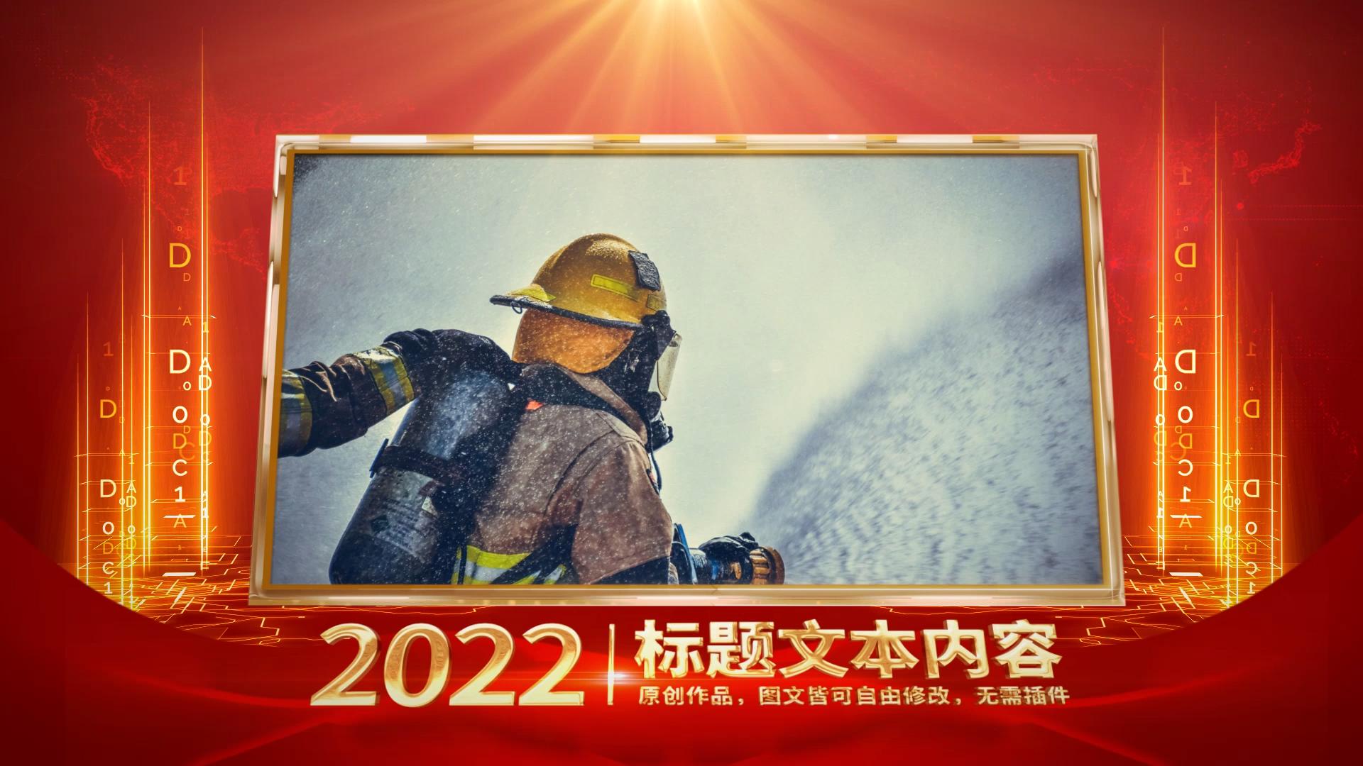 【原创】红色科技图文展示AE模板