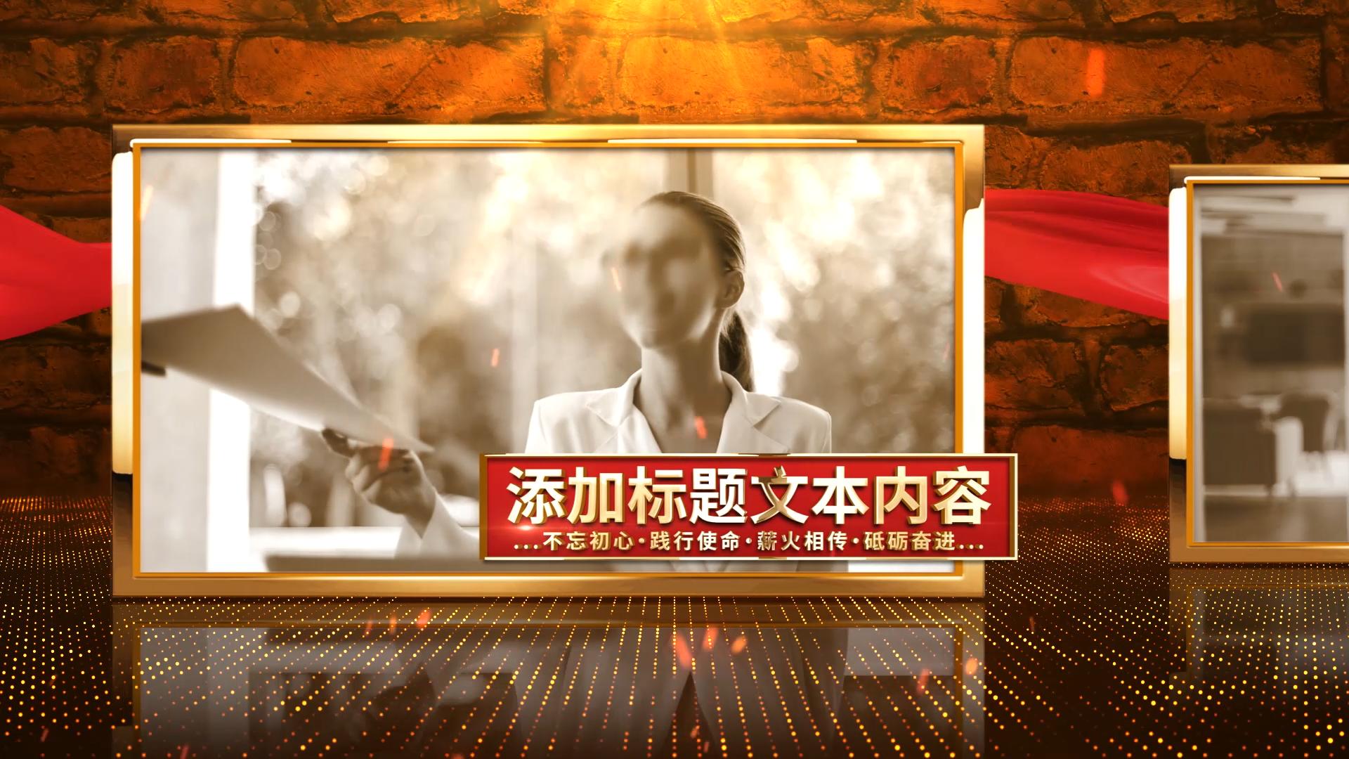 复古怀旧历史照片人物介绍照片墙ae模板