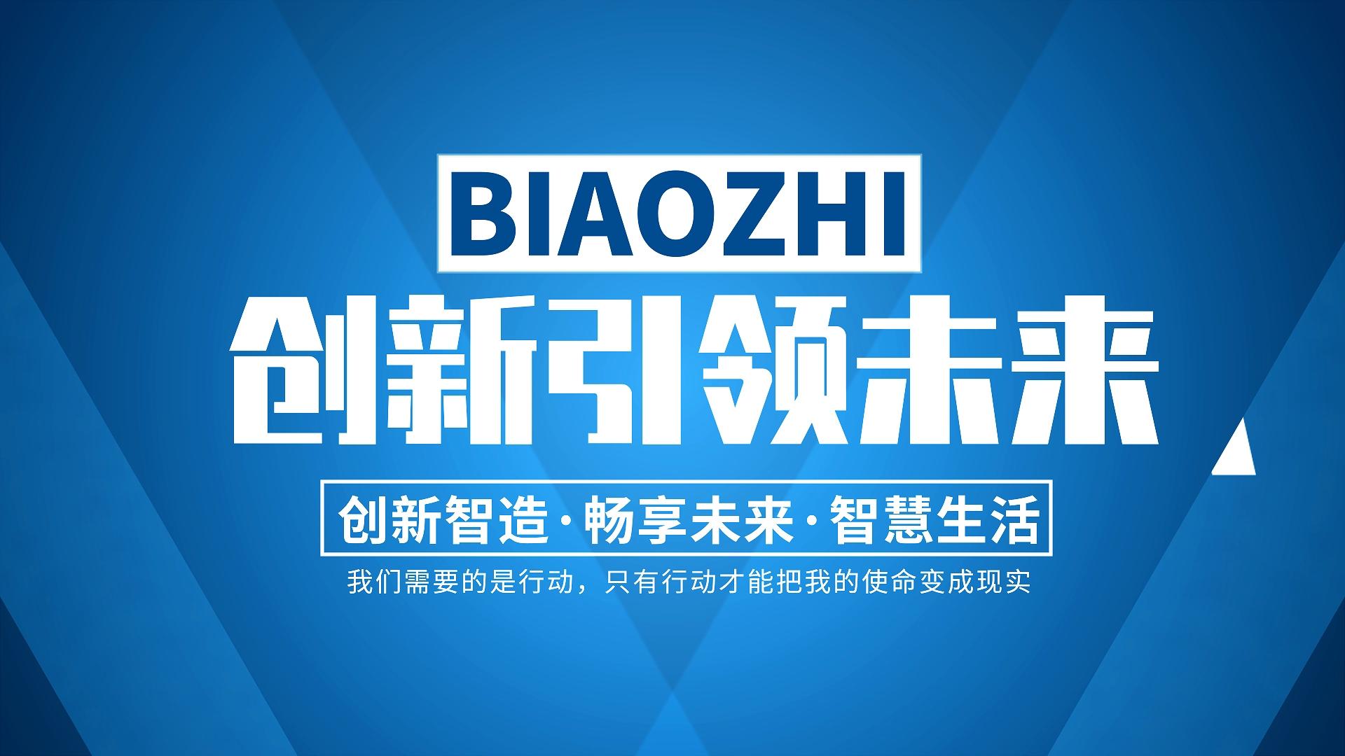 3款企业科技蓝色标题字幕片花篇章