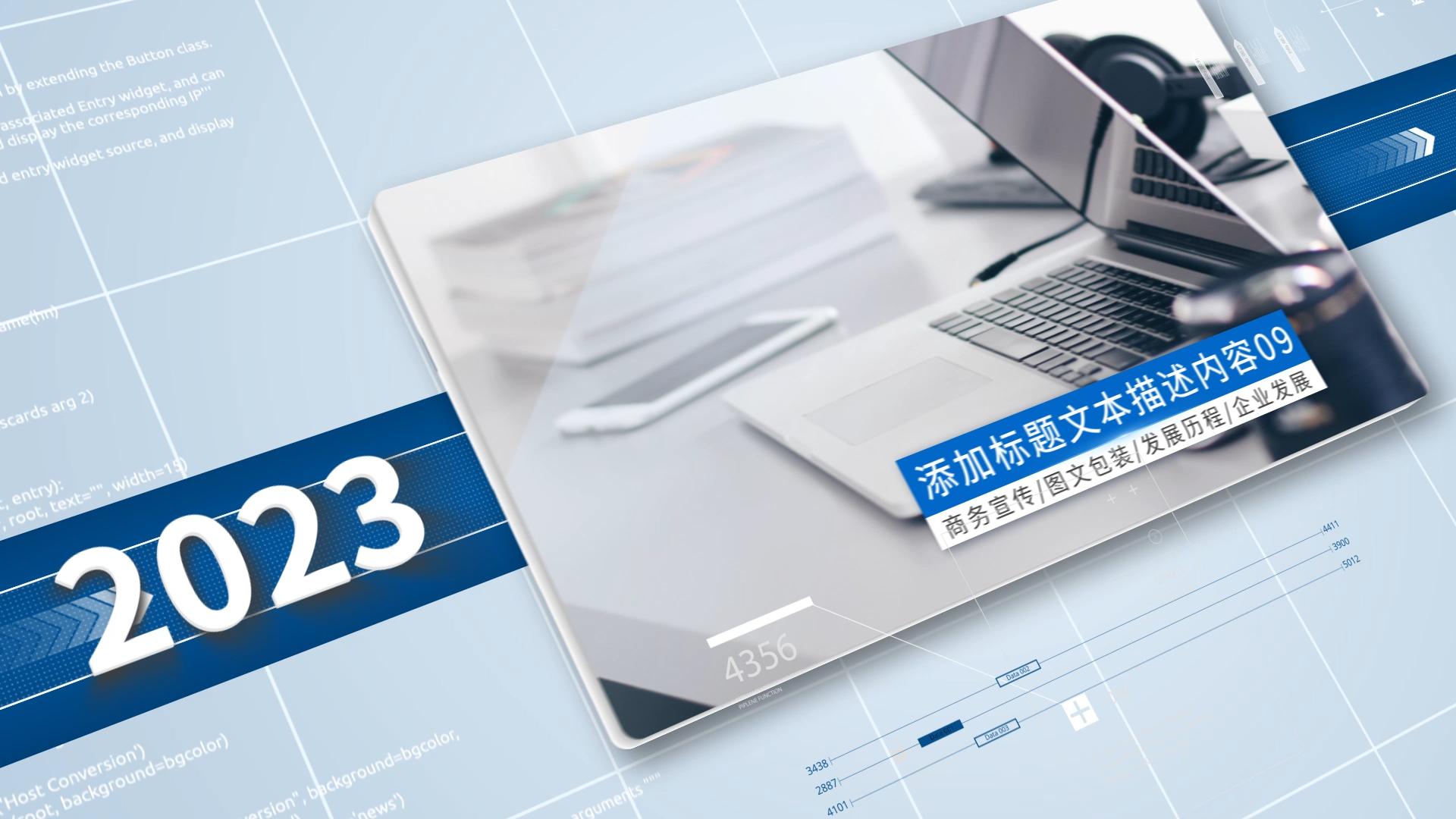 蓝色科技图文包装展示时间线AE模板