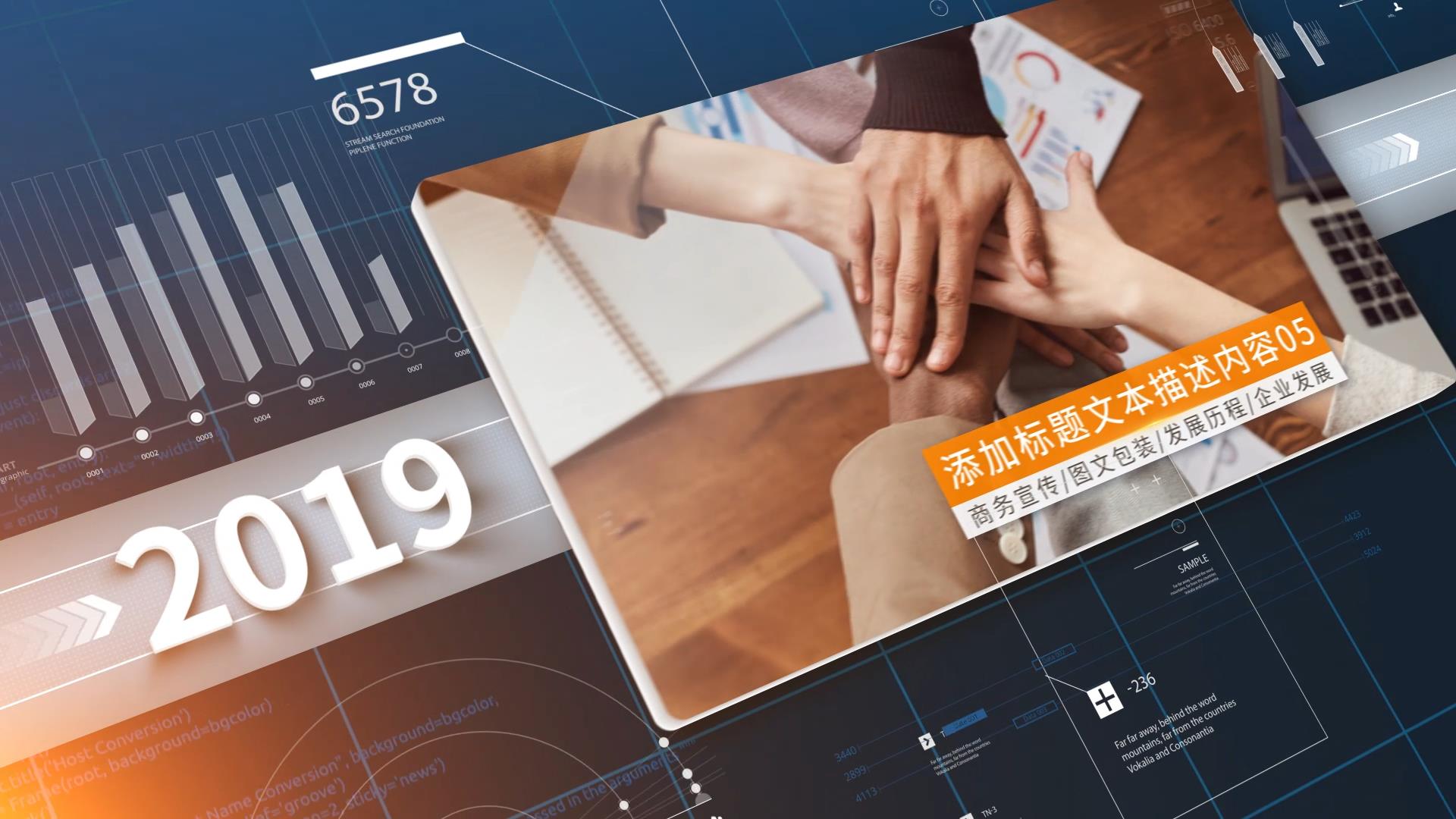 【撞色版】企业发展大事记时间线AE模板