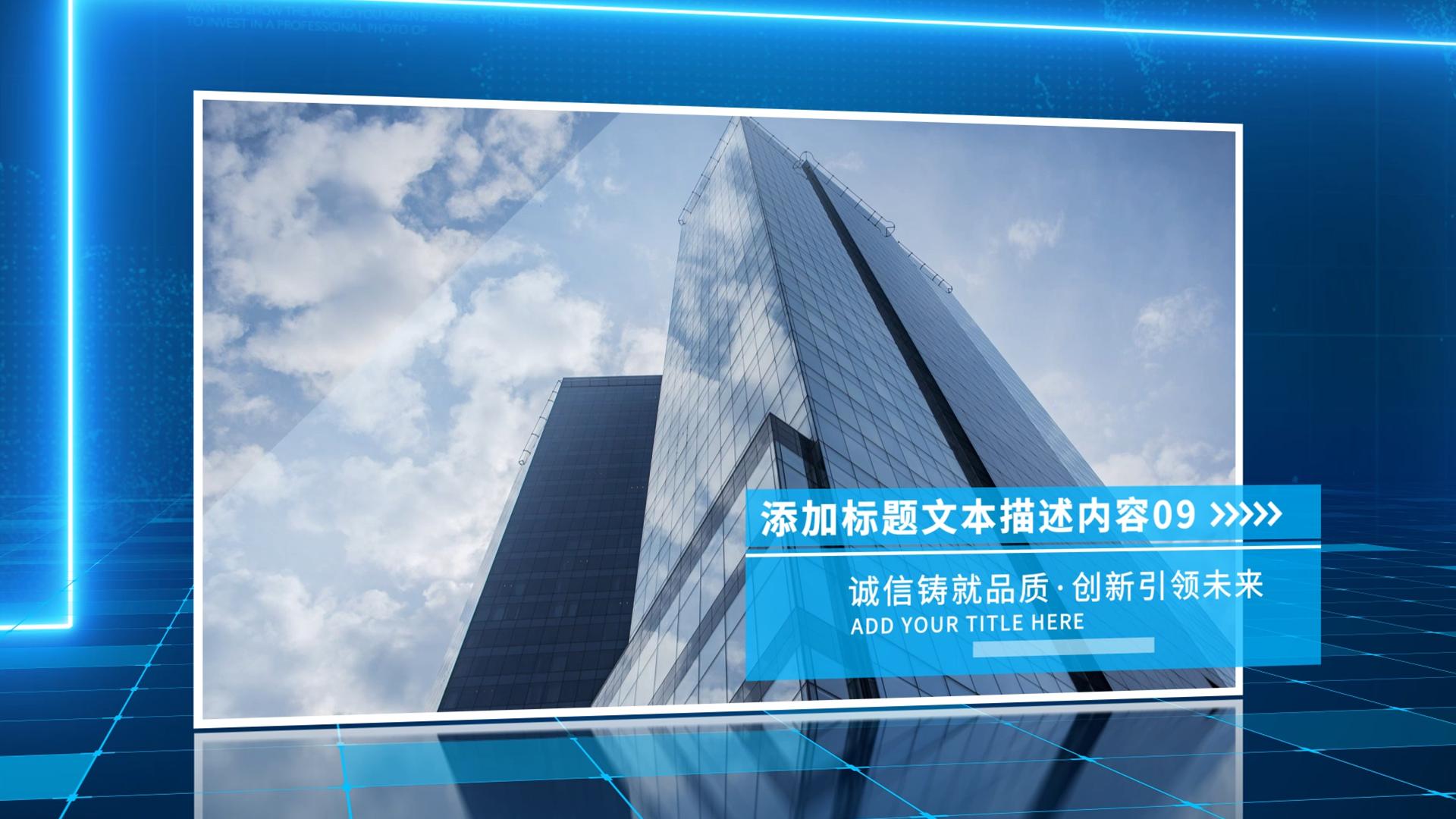 【深蓝色】科技感图文包装展示AE模板