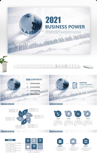 20XX简约商务通用PPT模板