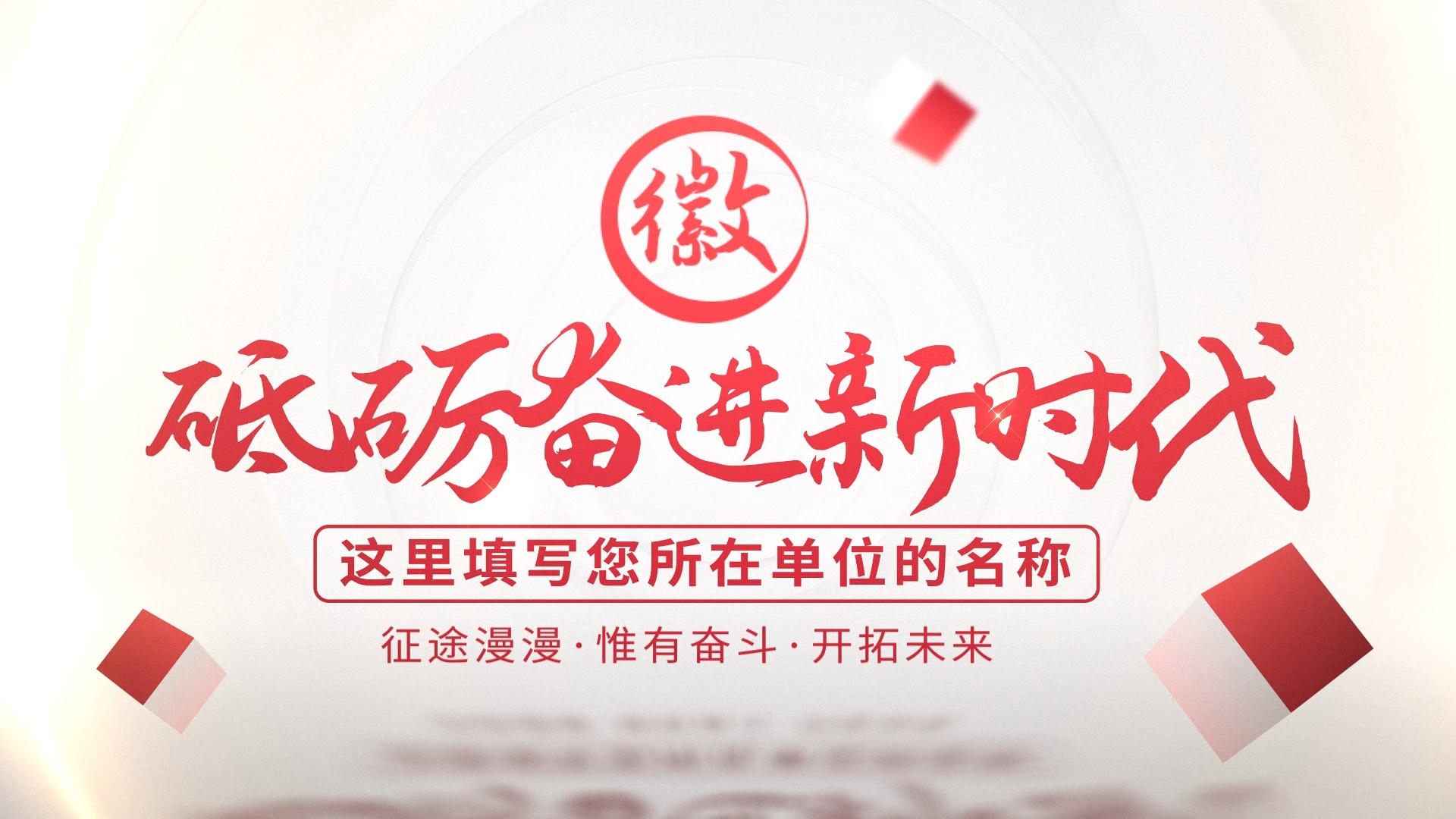 【无需插件】红色标题文字片花字幕