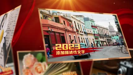 红色发展历程图文照片墙AE模板