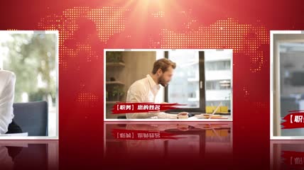 【2款】红蓝色人物介绍商务图文展示模板