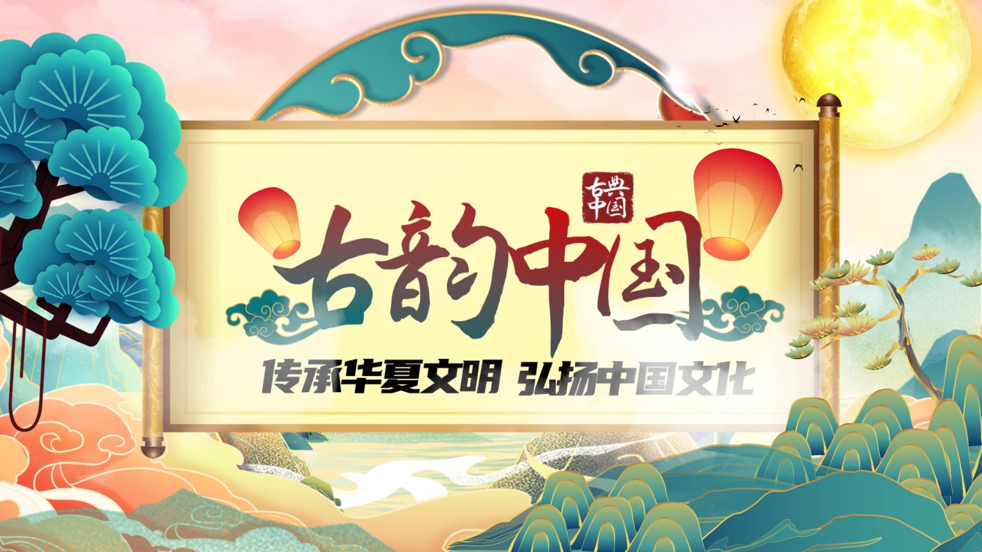 大气古典水墨中国风片头ae模板