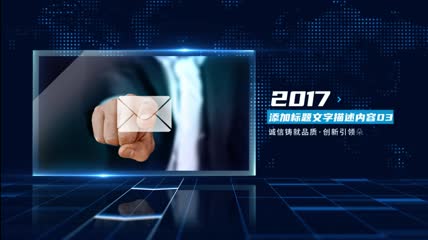 蓝色科技图文包装展示ae模板