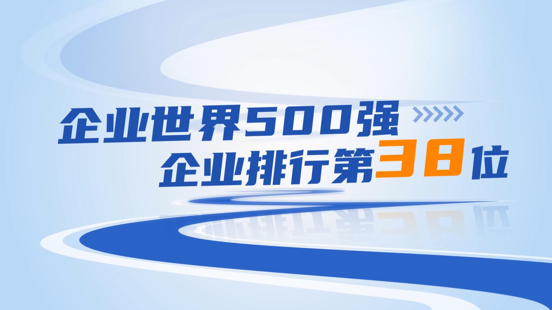 蓝色企业宣传片数据文字标题字幕包装