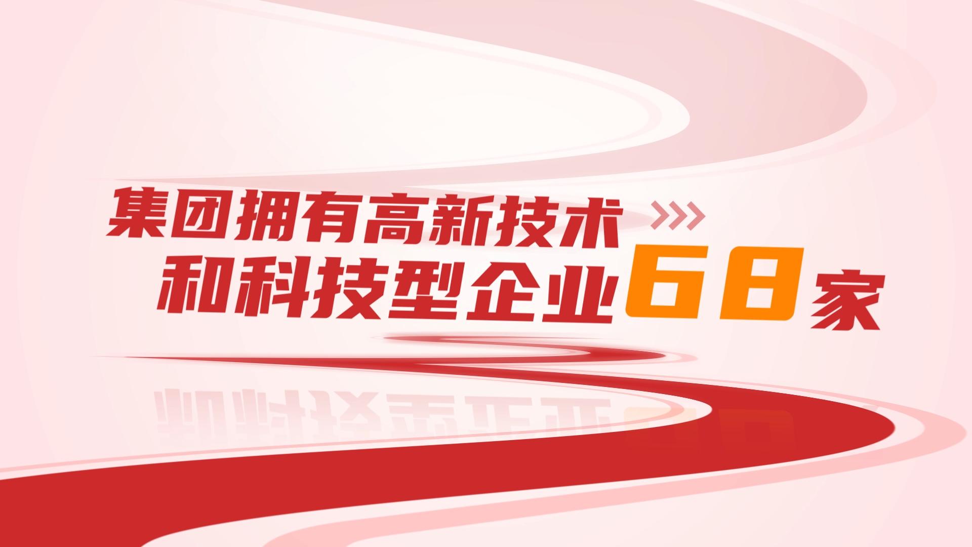 红色企业宣传片文字标题字幕包装