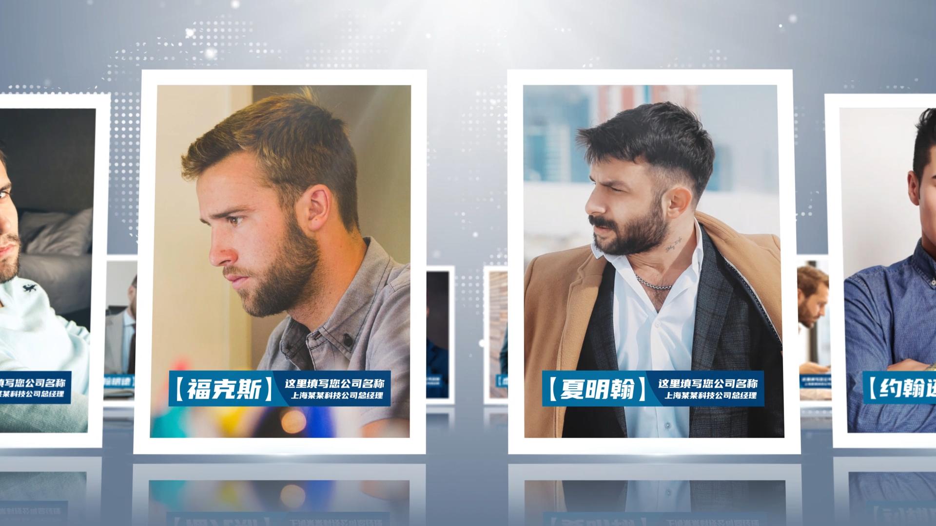 简洁干净人物照片人物介绍人名墙ae模板
