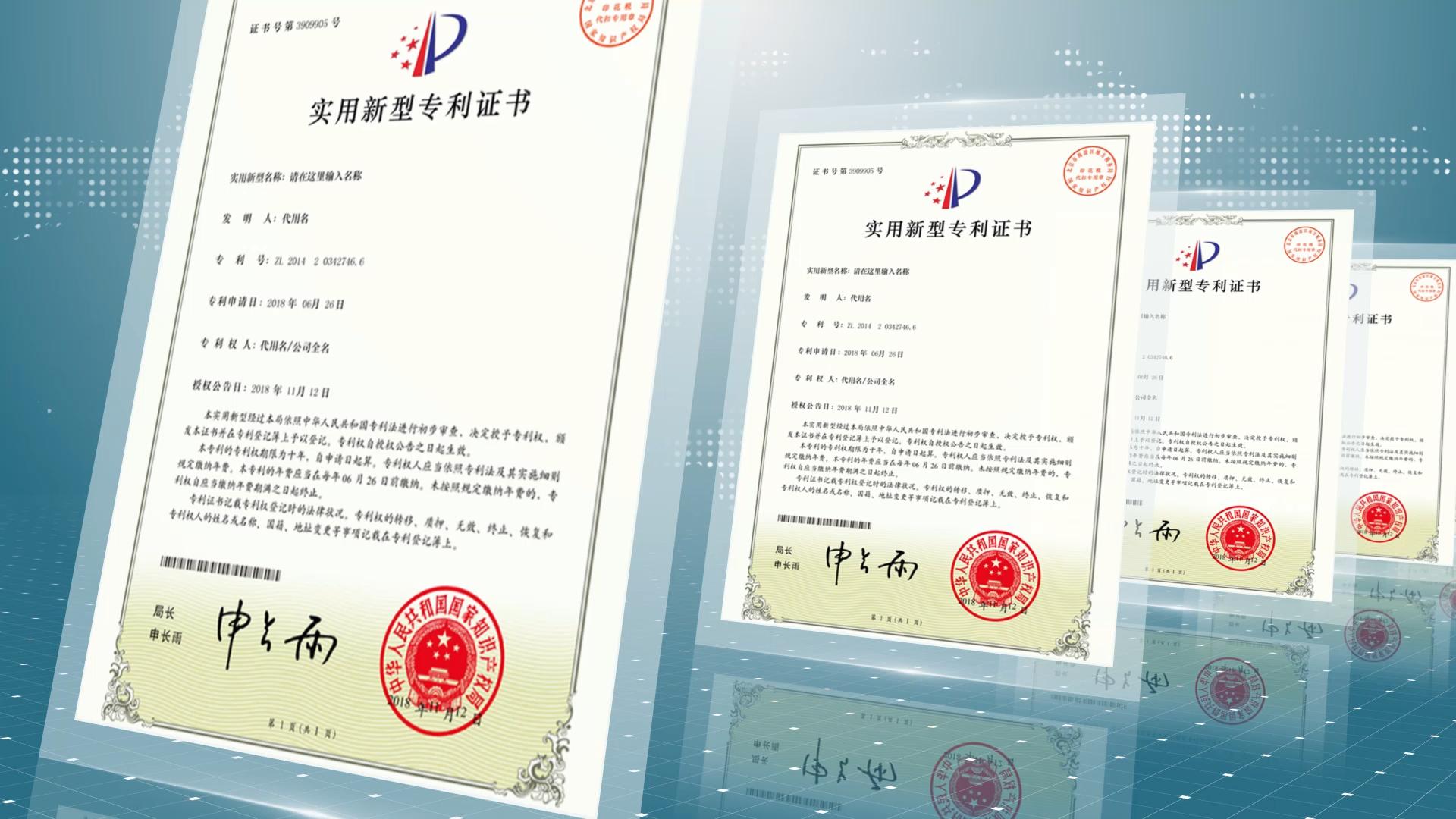 简洁干净企业荣誉证书展示ae模板