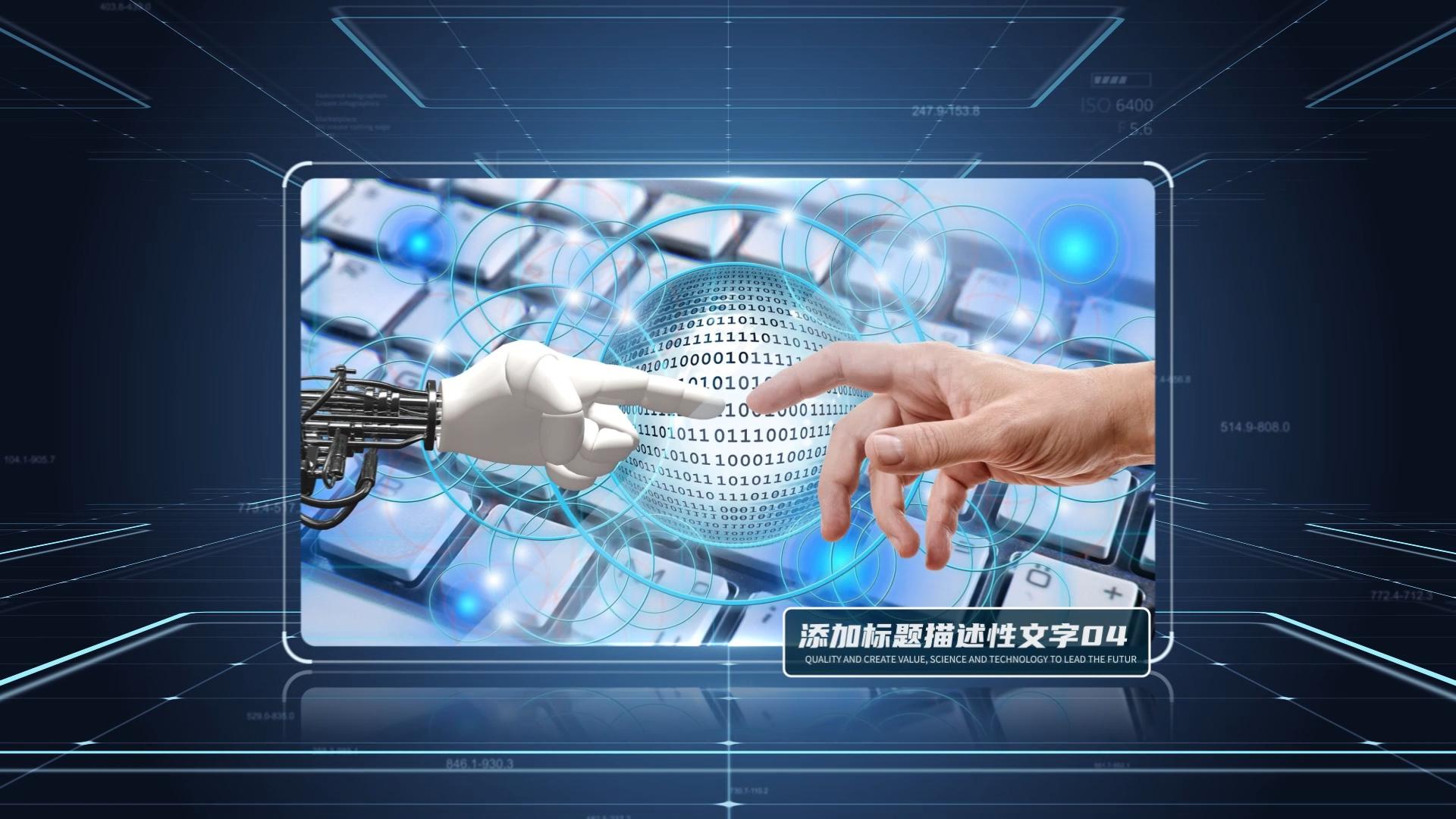 简洁科技图片展示ae模板