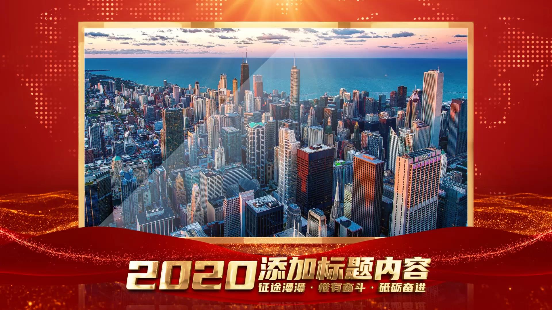 大气红色图文包装展示ae模板
