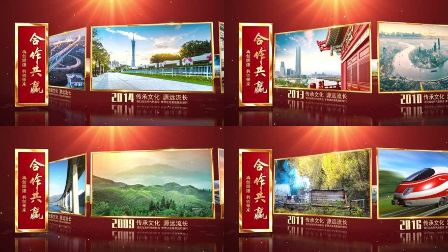 红色旋转时间轴图文-详情图