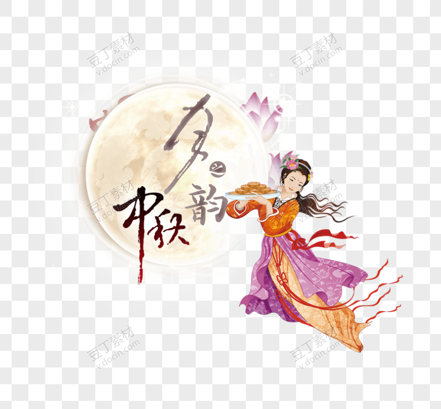 中秋节美女端着月饼