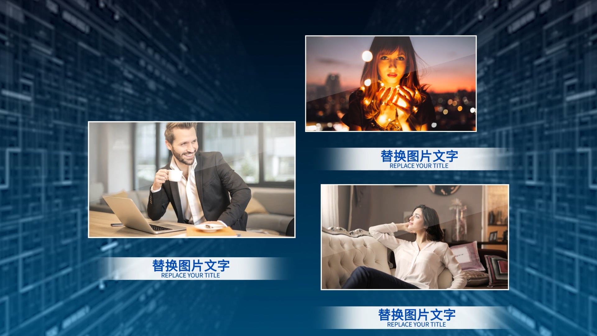 企业穿梭科技图文片头AE模板