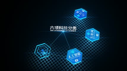 简洁立体商务科技分类架构AE模板