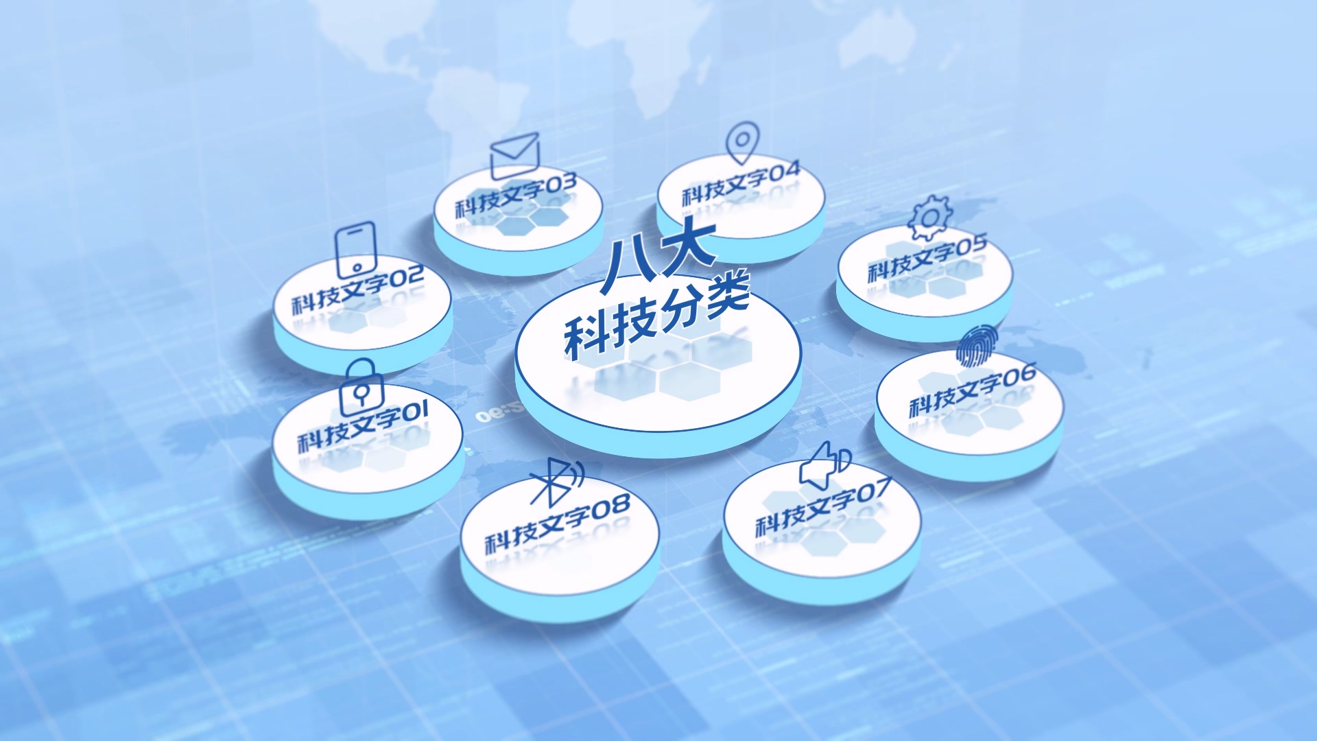 立体柱状图标科技分类AE模板