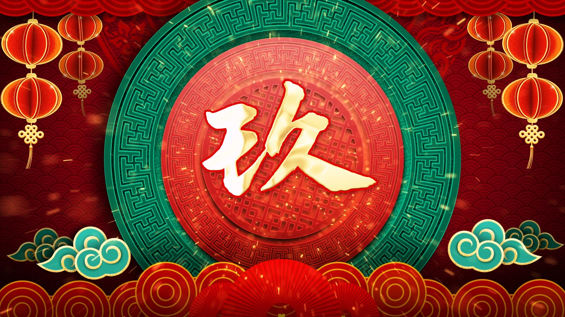 新年倒计时开场AE模板