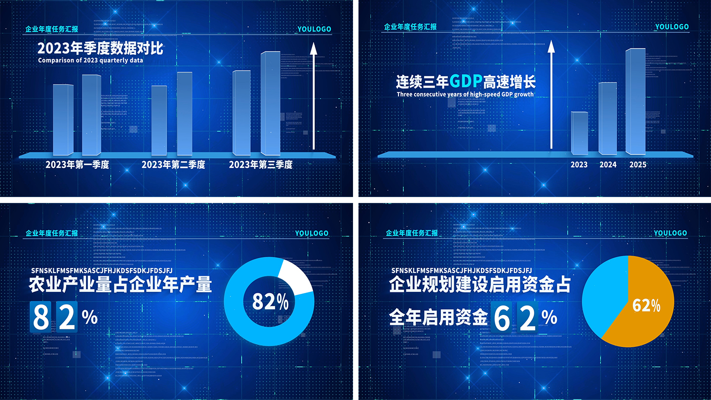 简洁数据文字展示AE模版