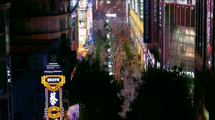 上海繁华商业街南京路外滩上海夜景灯火辉煌美景