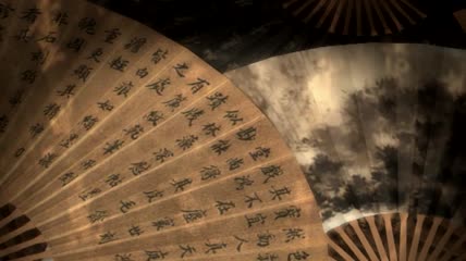 中国古代书法动态视频素材