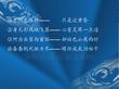 高中语文：《锦瑟》课件（苏教版必修4）