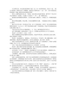 五云樓有五層，但走進去就直接到了最高一層