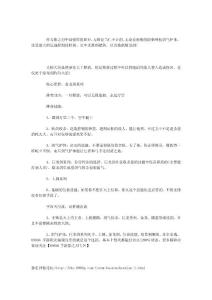 影之刃無鋒連招攻略 淺析最強(qiáng)職業(yè)技能介紹