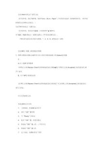 兄弟系列出廠恢復方法