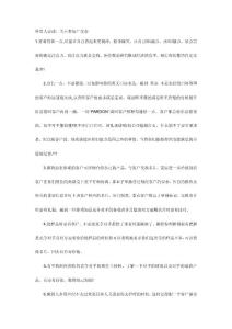 外貿(mào)人必讀