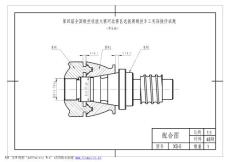 第四届数控技能大赛河北赛区选拔赛数控车工学生组实操试题