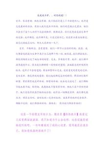 還是放不開、、我如此愛他