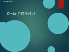 复习C  B