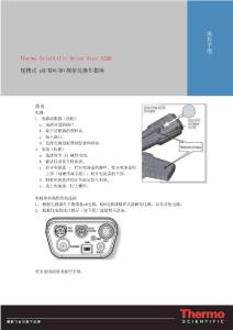 Star A326 便攜式pH、RDO、DO測量儀操作指南_A