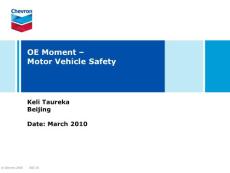 頁(yè)巖氣OE Moment_Keli