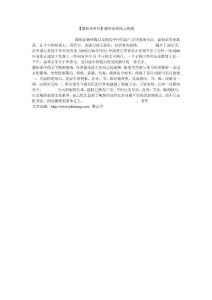 【紫砂壶资料】紫砂壶装饰之陶刻