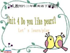 人教PEP版英语三年级下册Unit4 Lesson 1(1)课件