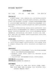 闵行区首届“教育学术节”