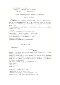 2008年湖北省宜昌市中考语文试题