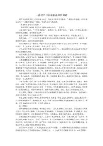 一路沿著可以載歌載舞的湖畔