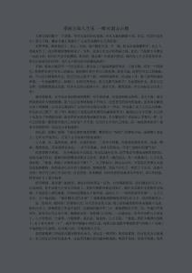 帶孩方知人生樂 一醉可消萬古愁