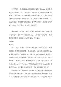 經(jīng)濟趨勢未來