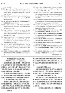 傳統(tǒng)膠輥生產(chǎn)工藝的改進(jìn)