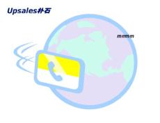 《電話銷(xiāo)售中的開(kāi)場(chǎng)白技巧》[1]