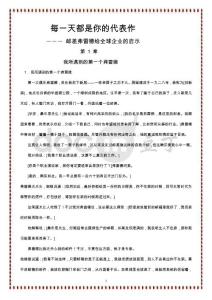 管理資料每一天都是你的代表作