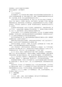 很多孩子也選擇了入黨，而且是火線入黨。